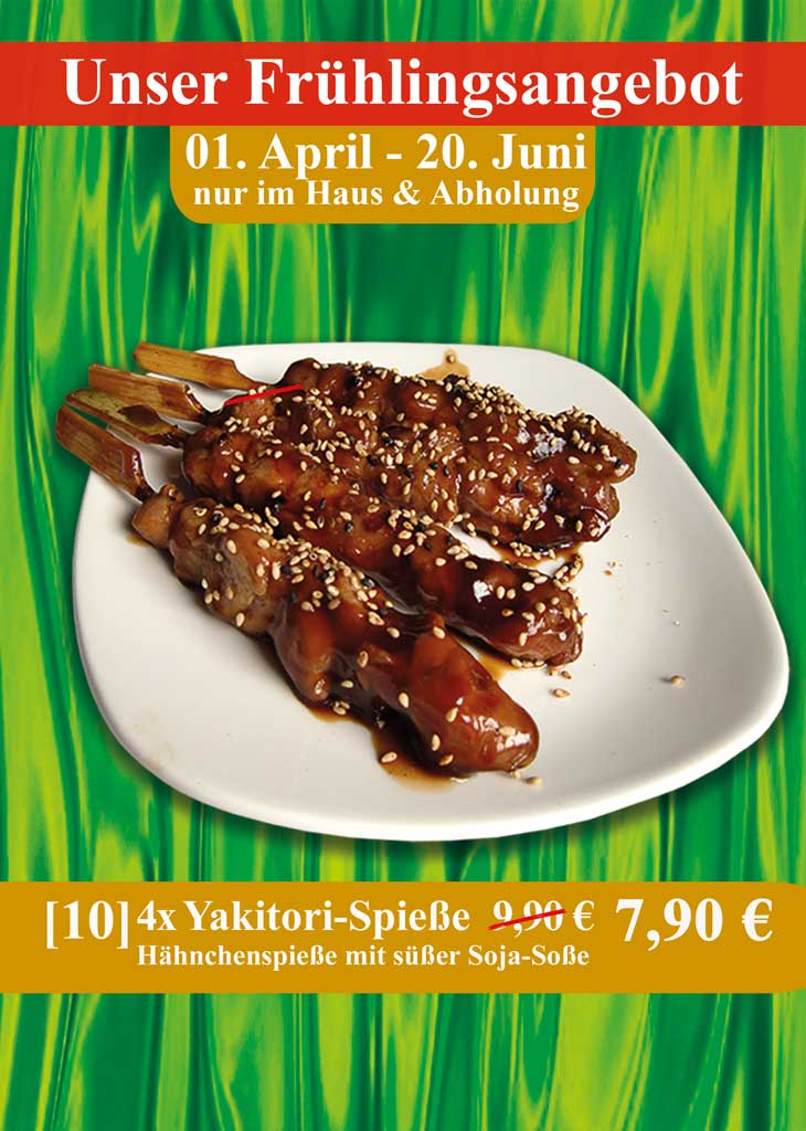 Yakitori-Spieße